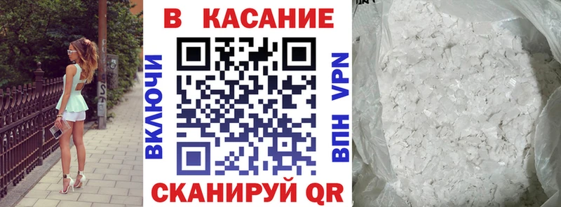 Продажа наркотиков Сибай Гашиш  Alpha-PVP  Меф мяу мяу  МАРИХУАНА  COCAIN 