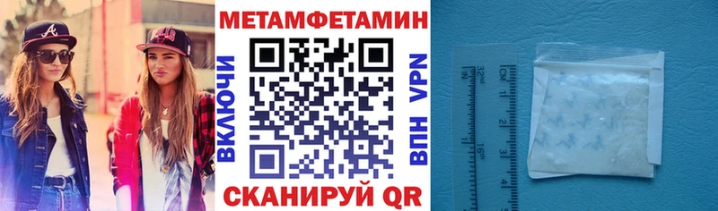 что такое   Сибай  Амфетамин 98% 