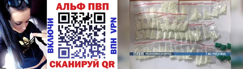 APVP СК  мега зеркало  Сибай 