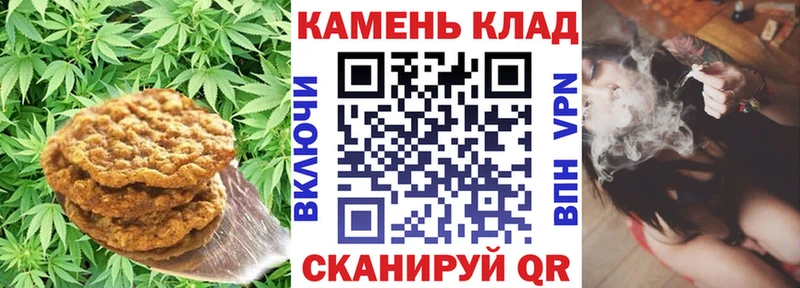 Cannafood конопля  Сибай 