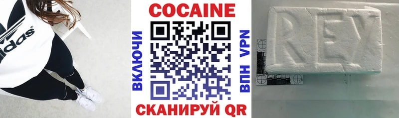 КОКАИН 98%  Сибай 