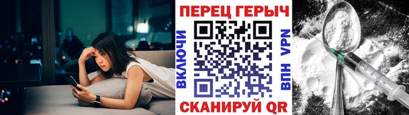 ОМГ ОМГ онион  Сибай  Героин хмурый 