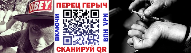 ГЕРОИН VHQ Сибай