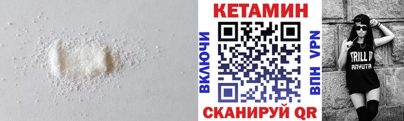 КЕТАМИН ketamine ОМГ ОМГ ТОР Сибай сколько стоит