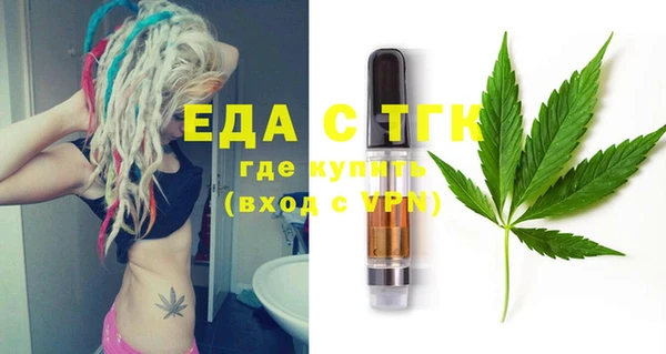 MDMA Premium VHQ Арсеньев