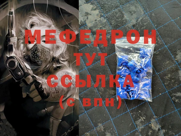 MDMA Premium VHQ Арсеньев