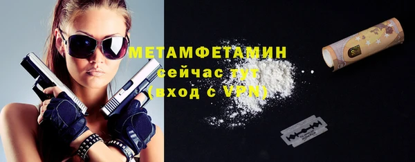 марки nbome Армянск