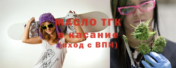 MDMA Аркадак