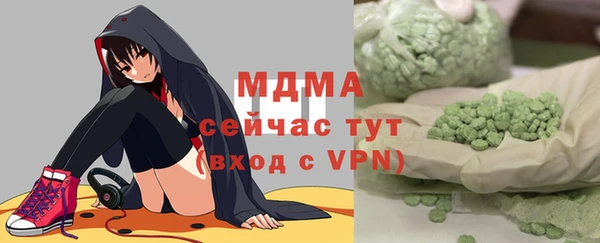 MDMA Аркадак