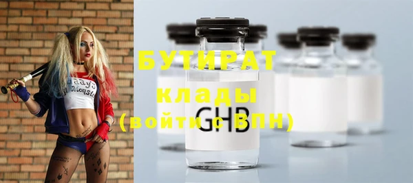 MDMA Аркадак
