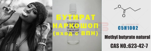 MDMA Premium VHQ Арсеньев