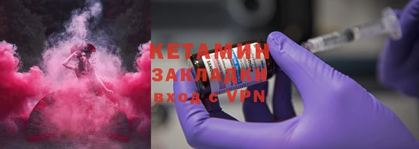 прущая мука Богородицк