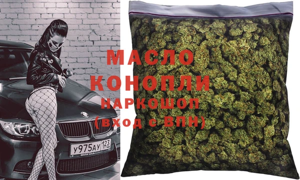 MDMA Аркадак