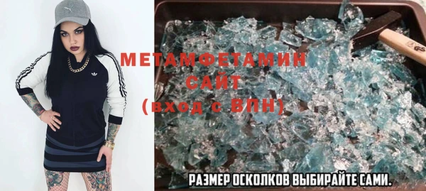 MDMA Аркадак