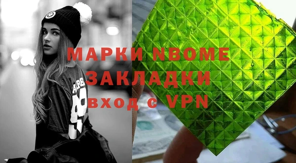 MDMA Premium VHQ Арсеньев