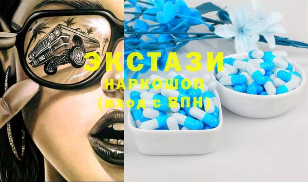 MDMA Аркадак