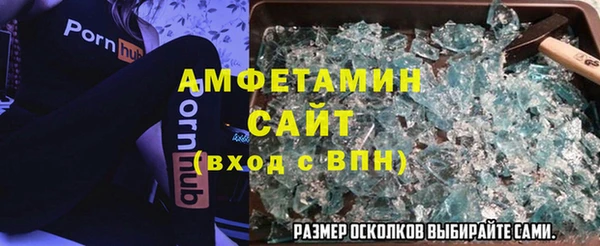 MDMA Premium VHQ Арсеньев