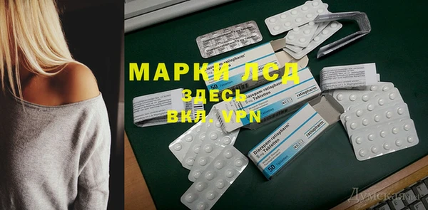 MDMA Аркадак