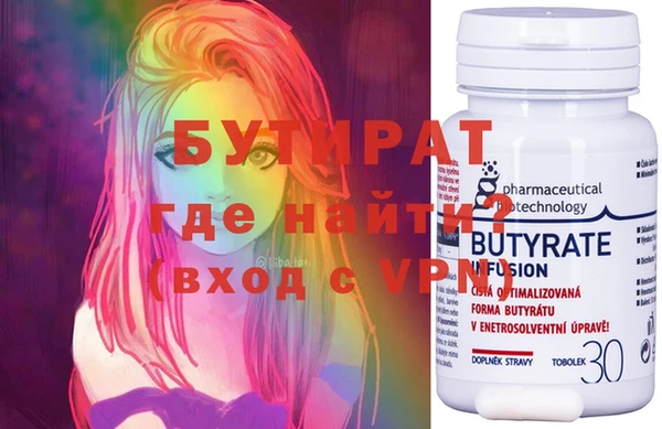 MDMA Premium VHQ Арсеньев