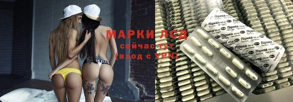 MDMA Аркадак