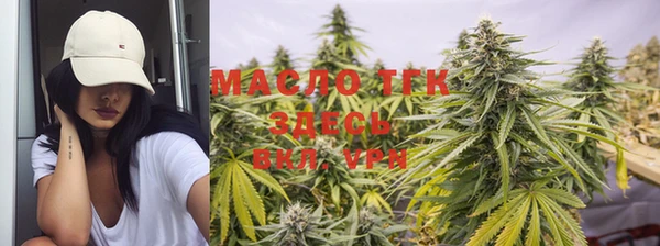 MDMA Premium VHQ Арсеньев