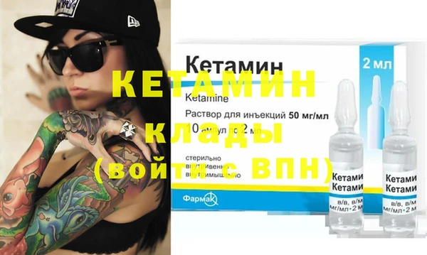 MDMA Premium VHQ Арсеньев