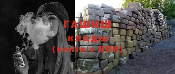 MDMA Аркадак