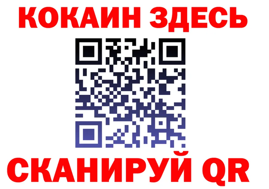 COCAIN VHQ как войти darknet kraken Сибай
