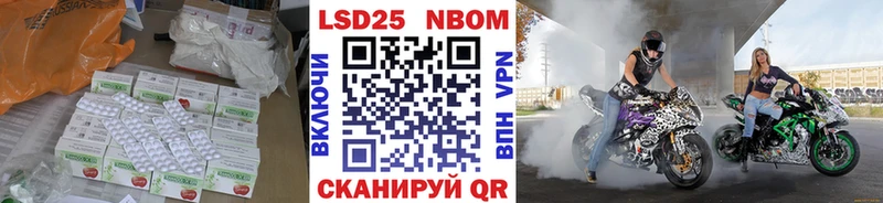 закладки  Сибай  Лсд 25 экстази кислота 