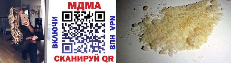 MDMA молли  Сибай 