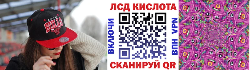 Марки 25I-NBOMe 1,5мг Сибай