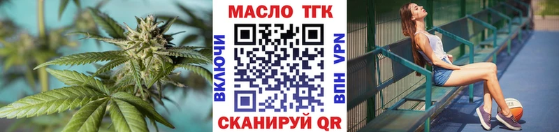 Дистиллят ТГК гашишное масло Сибай